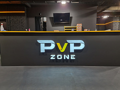 Компьютерный клуб (PvP Zone) - швидка доставка