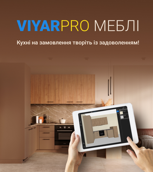 ViyarPRO Меблі – новий конструктор кухонь!