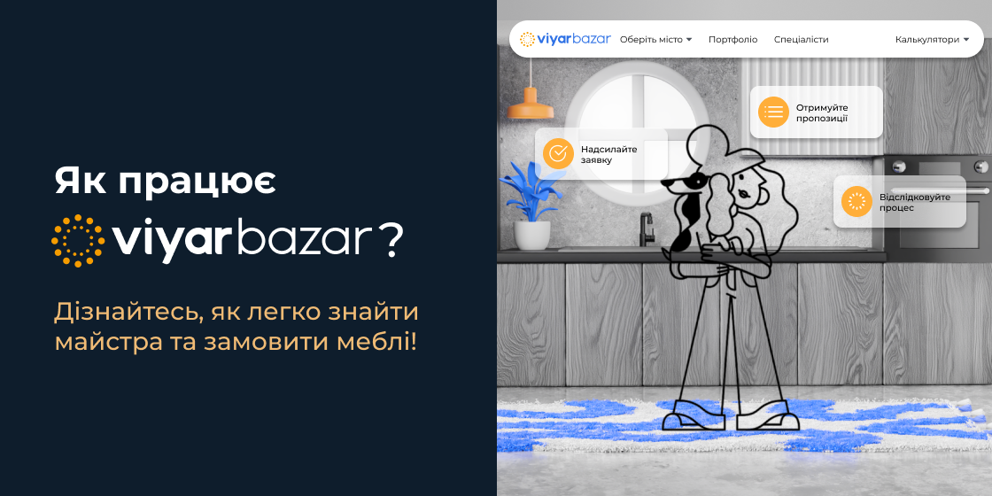 Наймасштабніший шоурум VIYAR в Україні: свої меблі знайдеш тут! - слайд №1