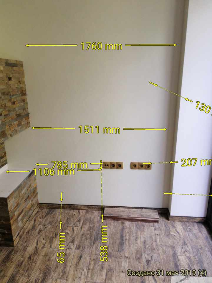 У камина - на замовлення