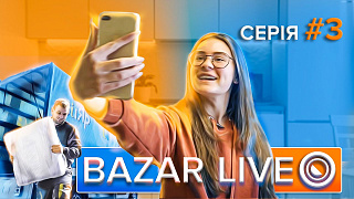 BAZAR LIVE. 3 серия. Монтаж кухни и реакция героев