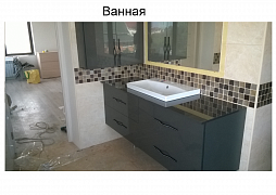ванная комната