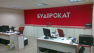 Офіс компанії