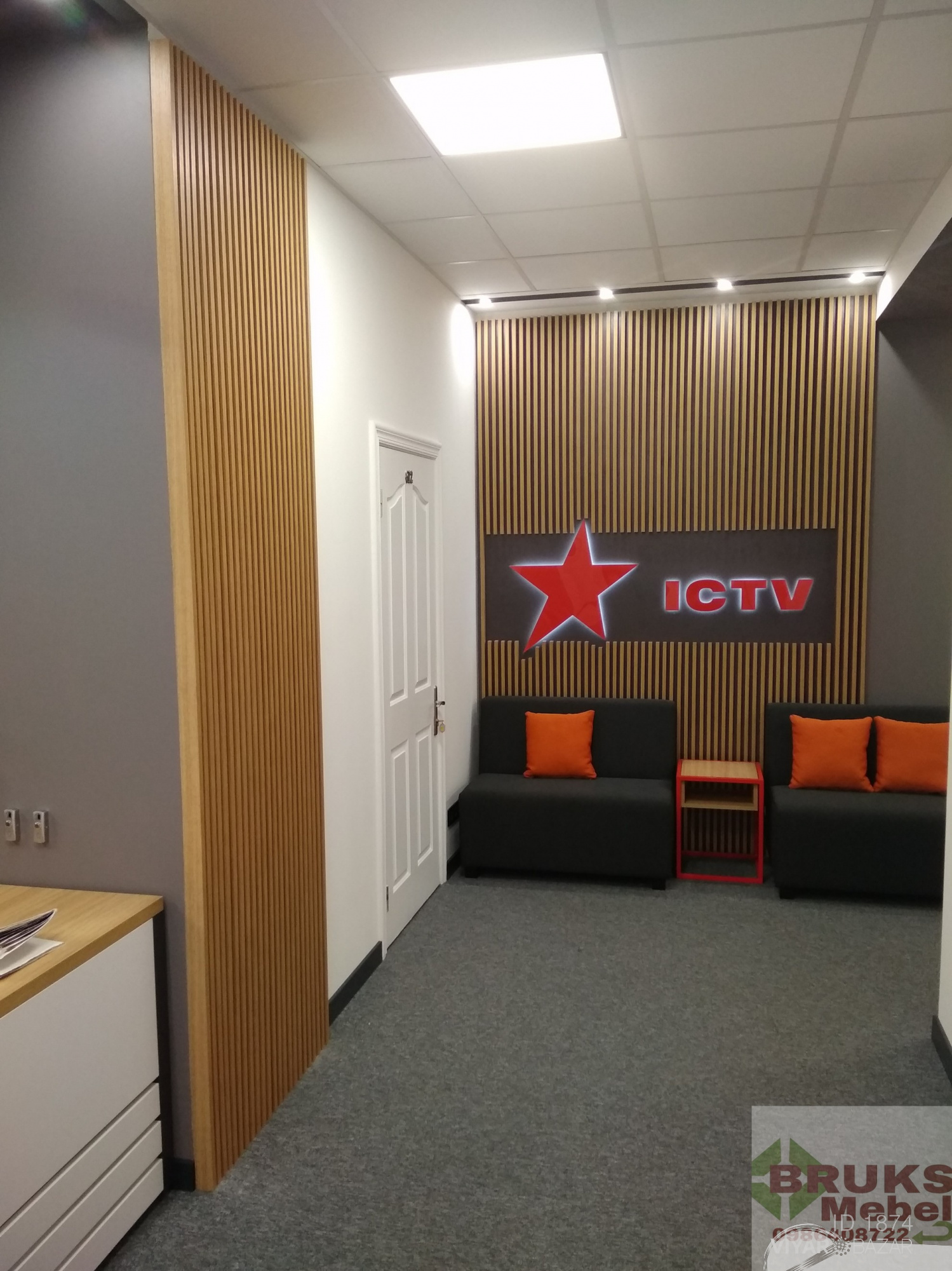 Телеканал ICTV