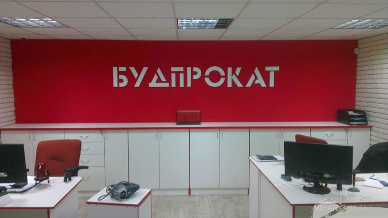 Офіс компанії