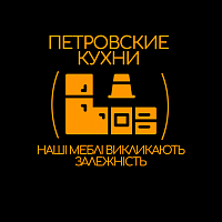 Петренко Олександр - знижки та акції