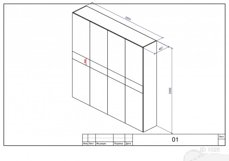 Пример документации Шкаф со складной системой Hettich WingLine-L
