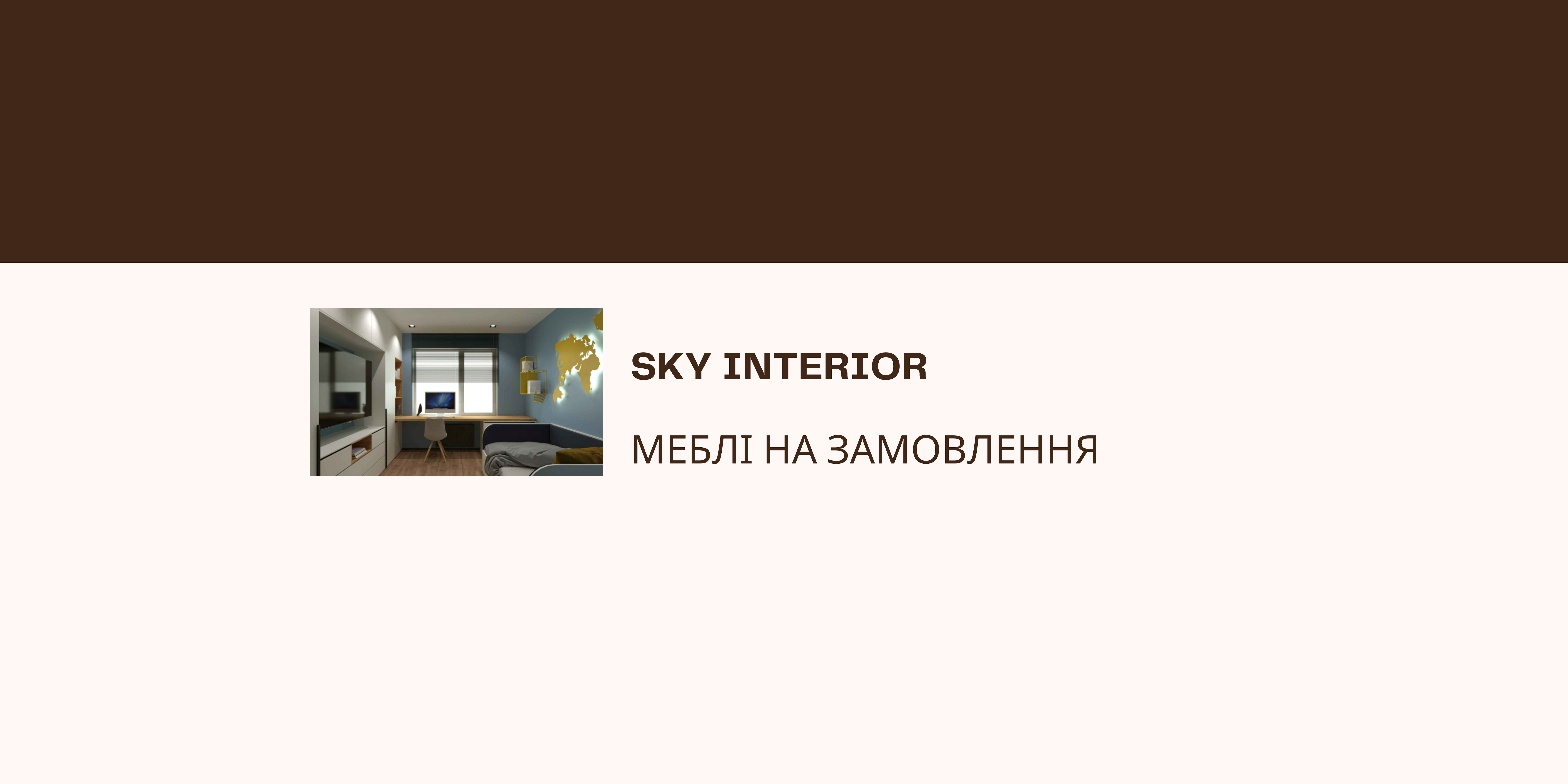 Моя обкладинка