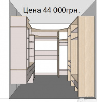 Гардеробная 2 - швидка доставка