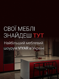 Наймасштабніший шоурум VIYAR в Україні: свої меблі знайдеш тут! | Новини |  