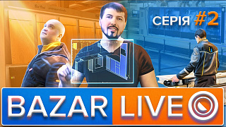 BAZAR LIVE. 2 серія. Вибір матеріалів і фурнітури для кухні