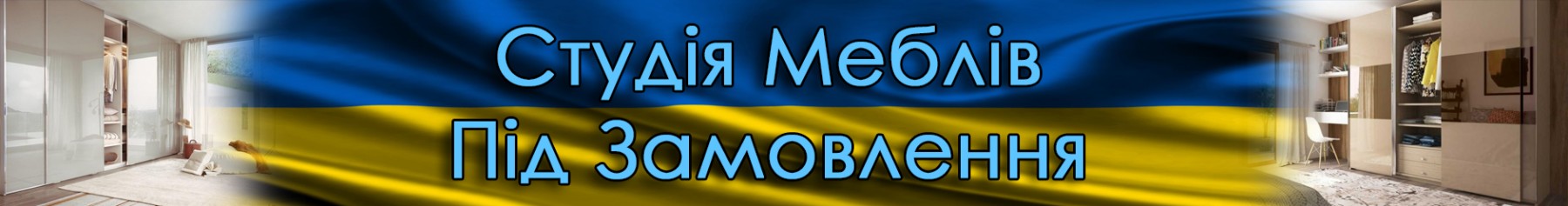 Моя обкладинка